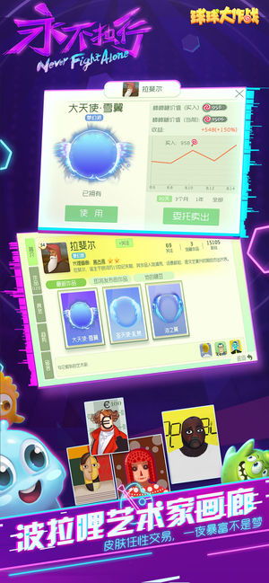 球球大作战无限资源版游戏下载安装-球球大作战无限资源版下载手机版v.1.63